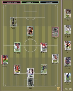 のんた式5バック理論でテンプレを倒す その⑧ 大会向け2チーム目完成